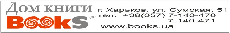 книжный магазин BOOKS.jpg книжный магазин BOOKS.jpg